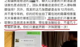 盐城周一爆料事件最新,揭秘背后真相与影响
