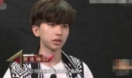 蔡徐坤被爆料整容了视频,视频揭秘颜值变化之谜